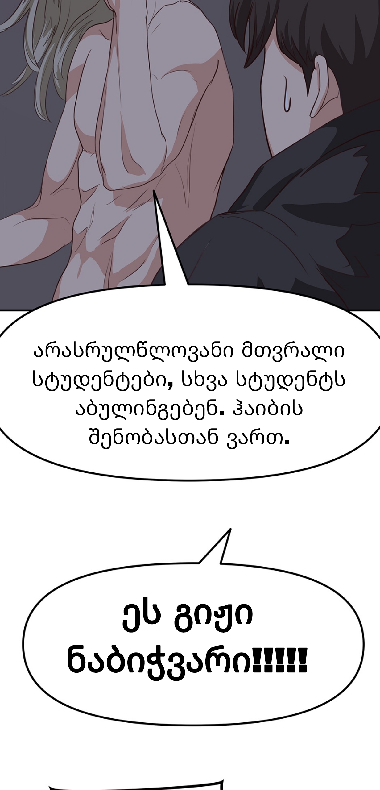 Page (16)